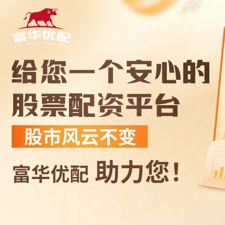 手机端恒运资本